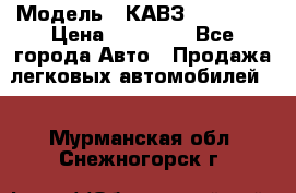  › Модель ­ КАВЗ-3976   3 › Цена ­ 80 000 - Все города Авто » Продажа легковых автомобилей   . Мурманская обл.,Снежногорск г.